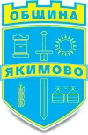 Община Якимово